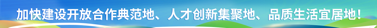 深入贯彻落实市委五届八次全会精神
