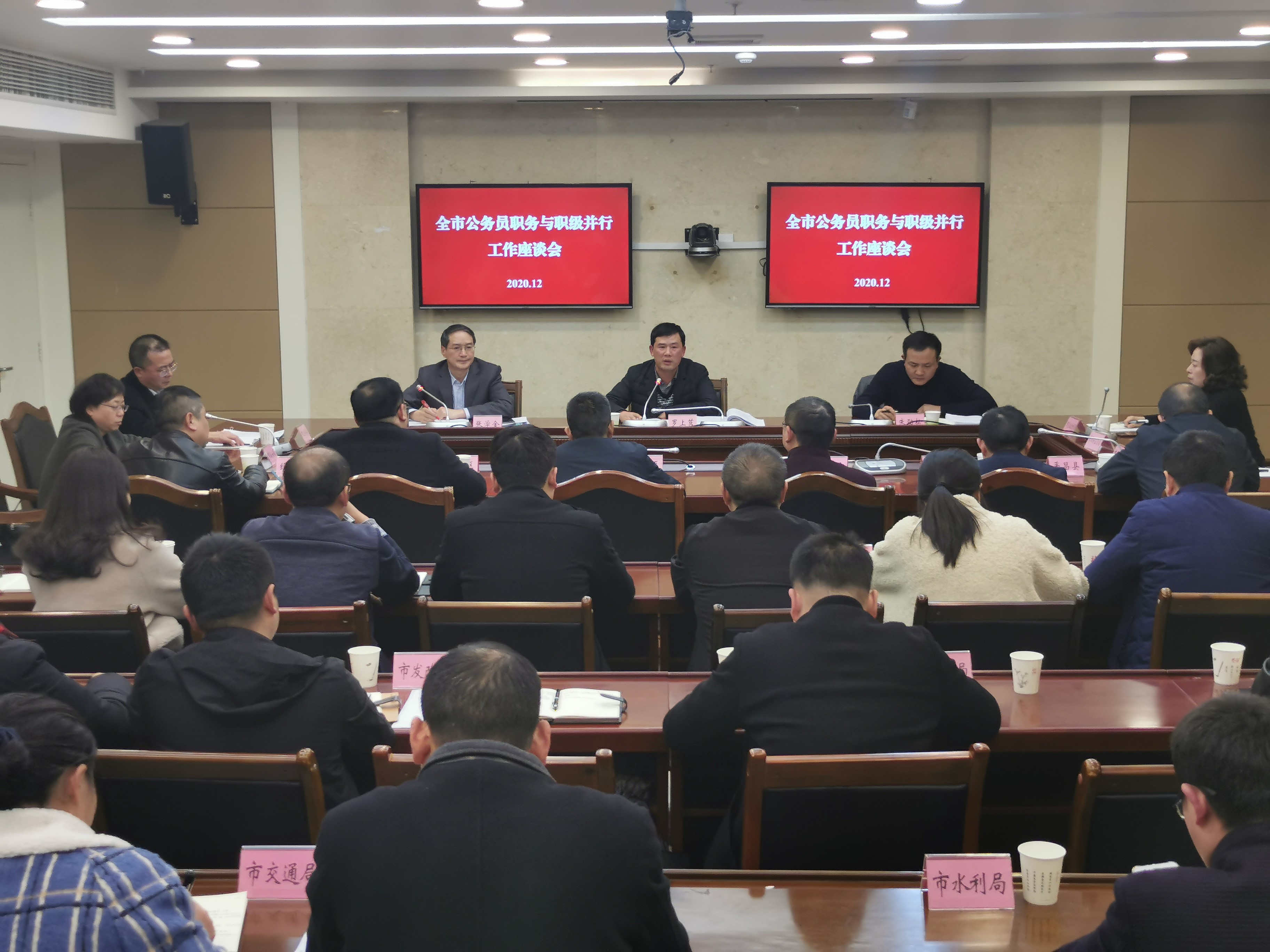 202012041116289424.jpg 202012041116289424.jpg